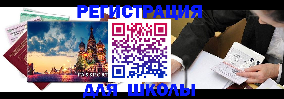 форма 3 в Рудне