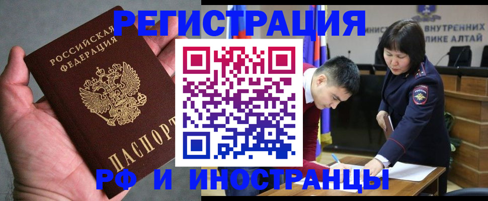 найти адрес прописки в Рудне