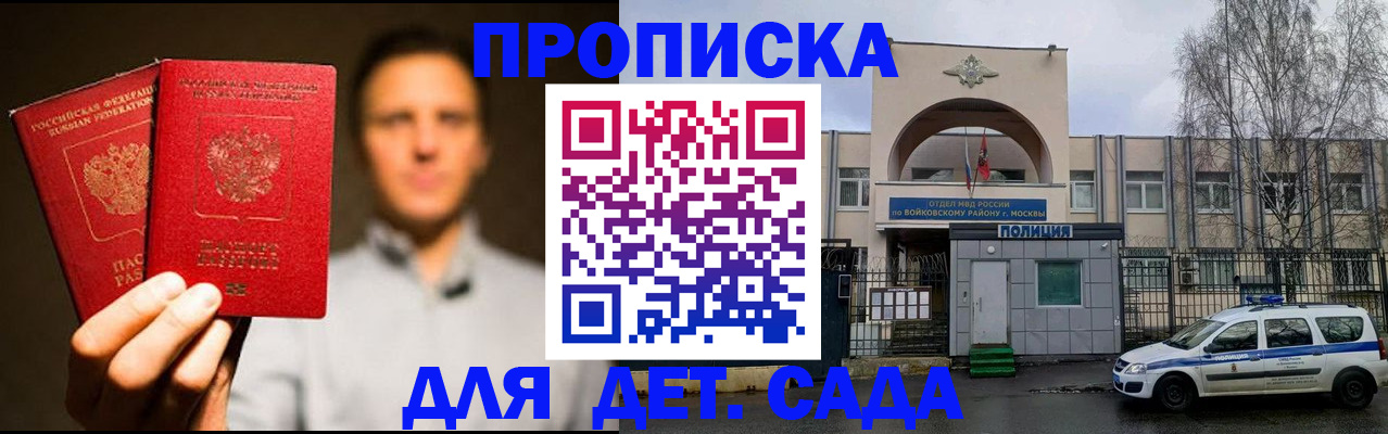 форма 3 в Рудне